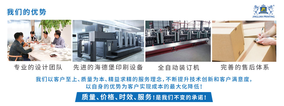 企业画册设计印刷-A5[规格210*140mm]铜板纸-封面覆光膜(图2)